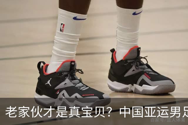 老家伙才是真宝贝？中国亚运男足力克朝鲜队，吴曦、张玉宁超龄组合发挥奇效